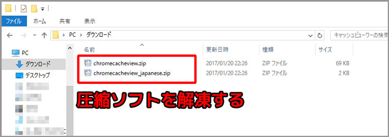 はてなブログ解凍