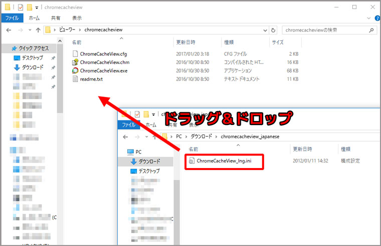 復旧ソフト移動