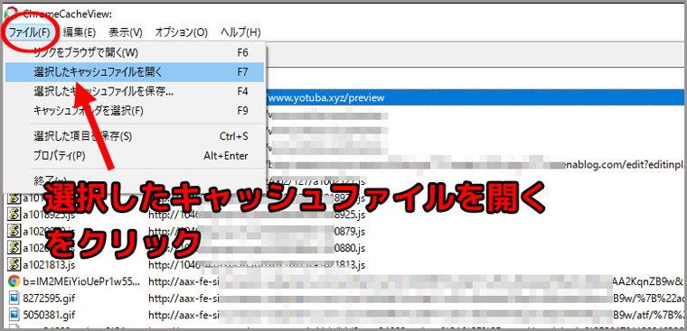消えた記事の読み出し