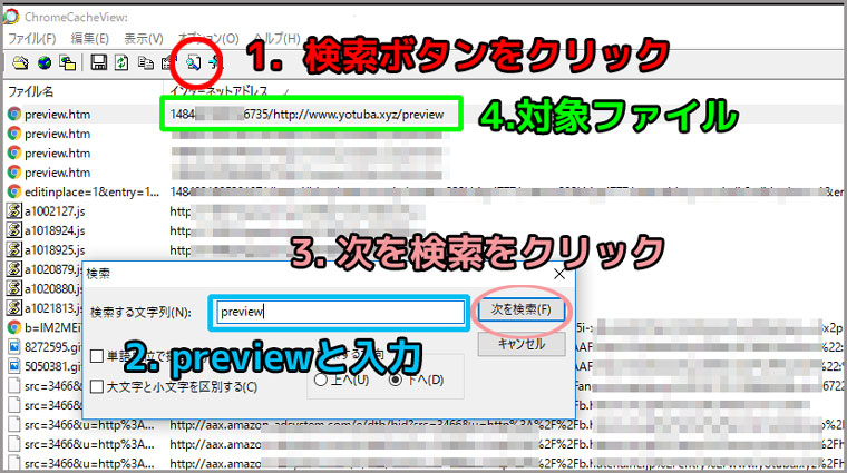 はてなブログ消えた記事を探す