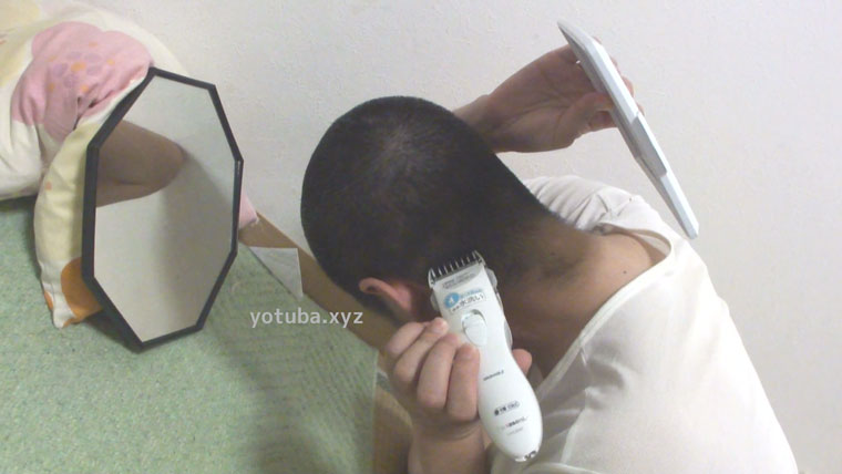 後頭部刈り残し確認